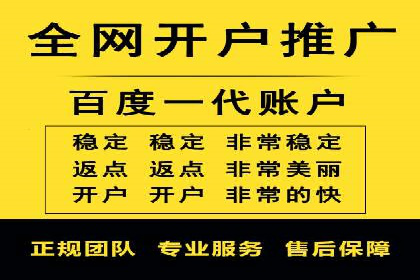 代理开户流程优化案例解析