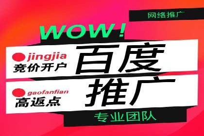 探索sem百度竞价新模式，助力企业增长