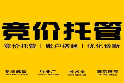 不同行业的百度竞价成本差异：案例解析